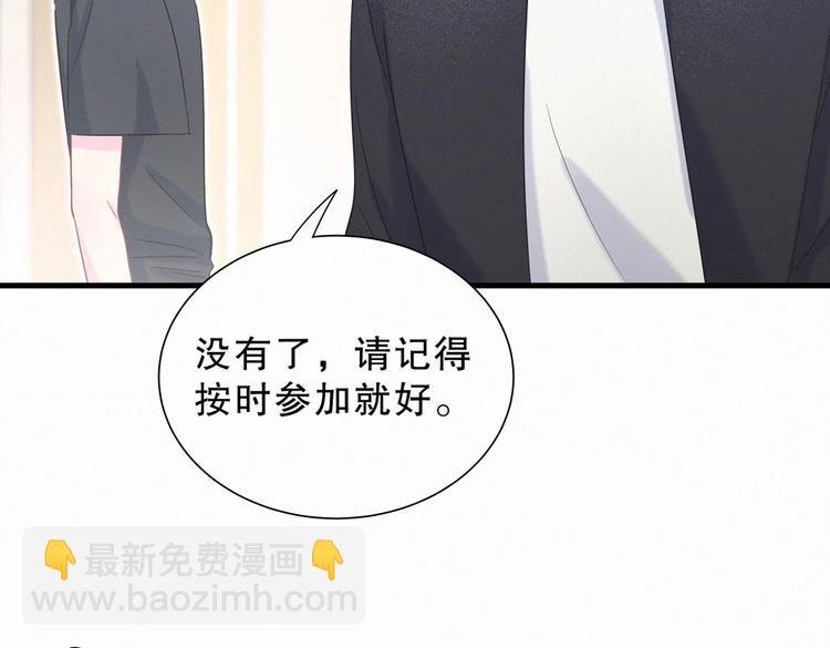 第9话 你觉得我怎么样？