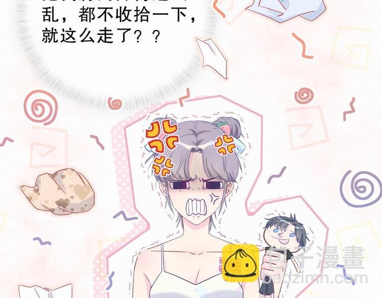 第9话 你觉得我怎么样？