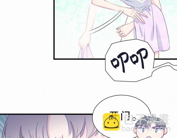 第9话 你觉得我怎么样？