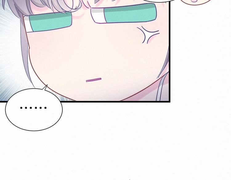 第9话 你觉得我怎么样？