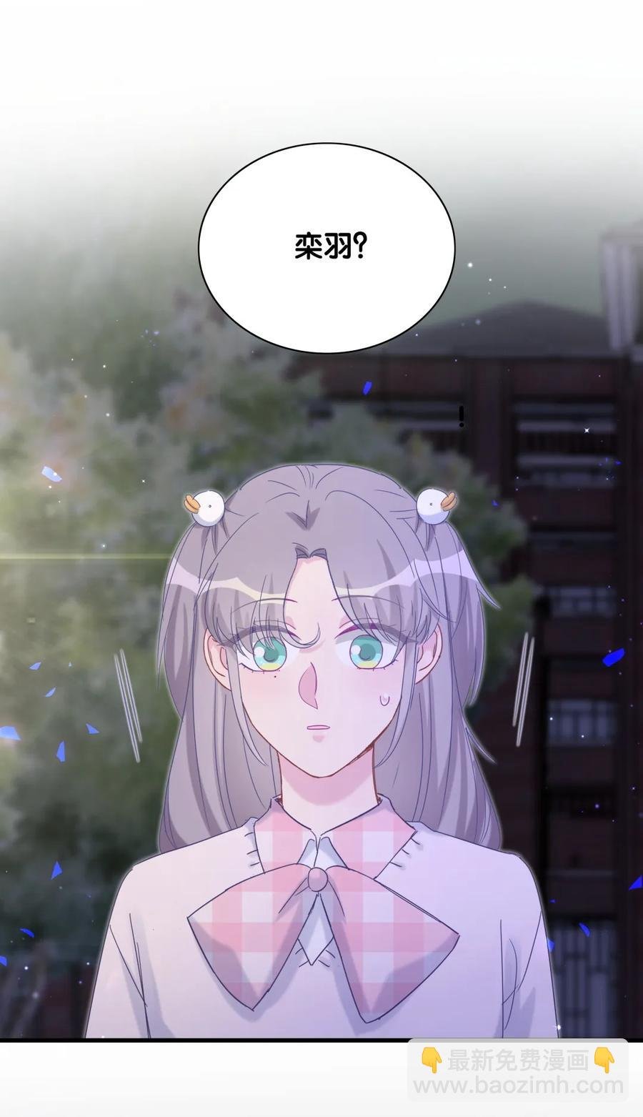 第93话 我和你成为搭档