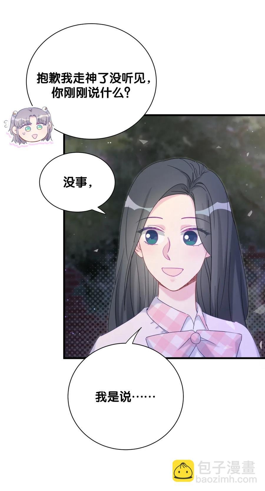 第93话 我和你成为搭档