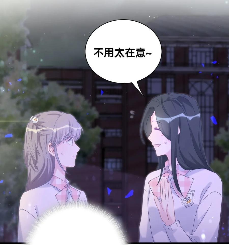 第93话 我和你成为搭档