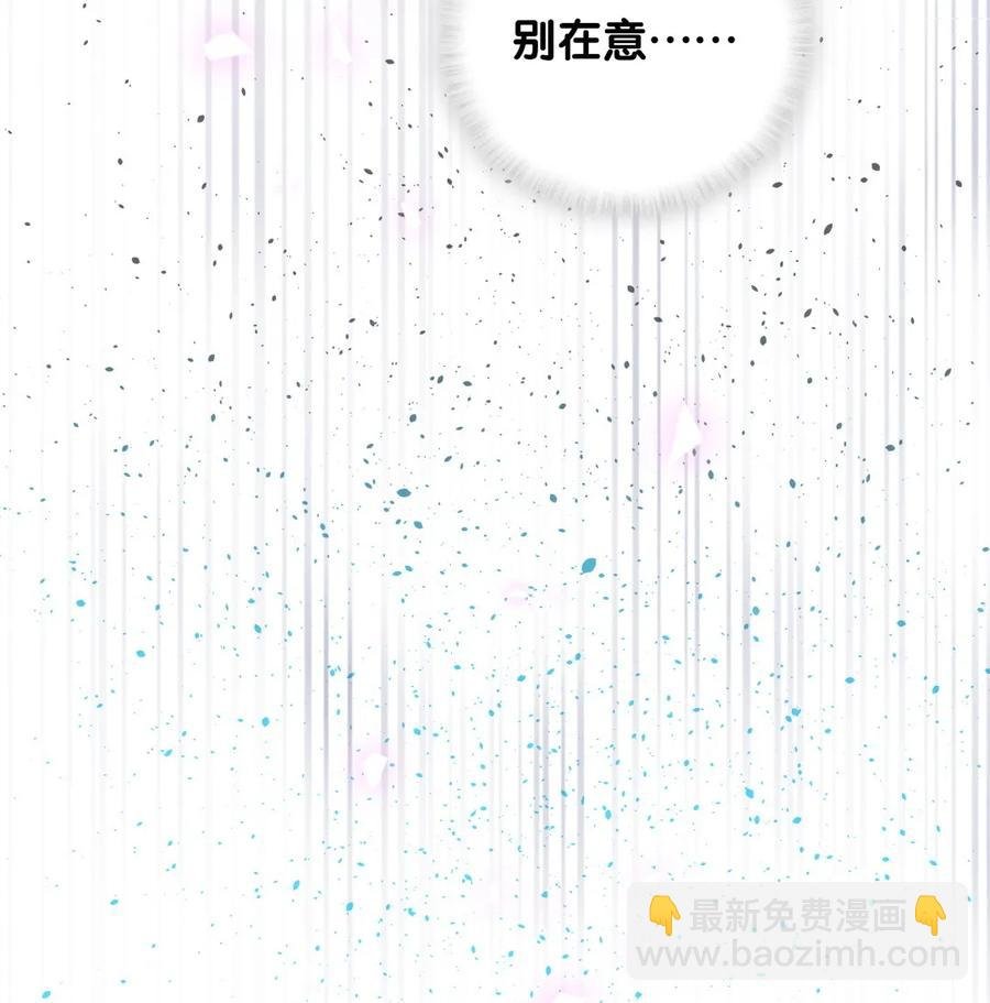 第93话 我和你成为搭档
