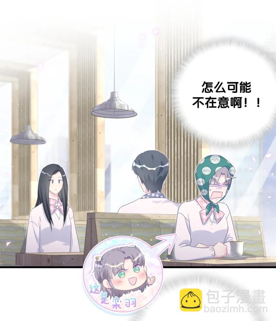 第93话 我和你成为搭档