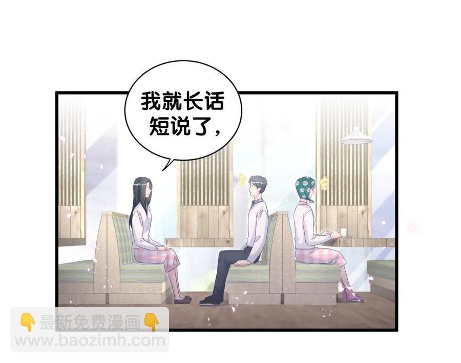 第93话 我和你成为搭档