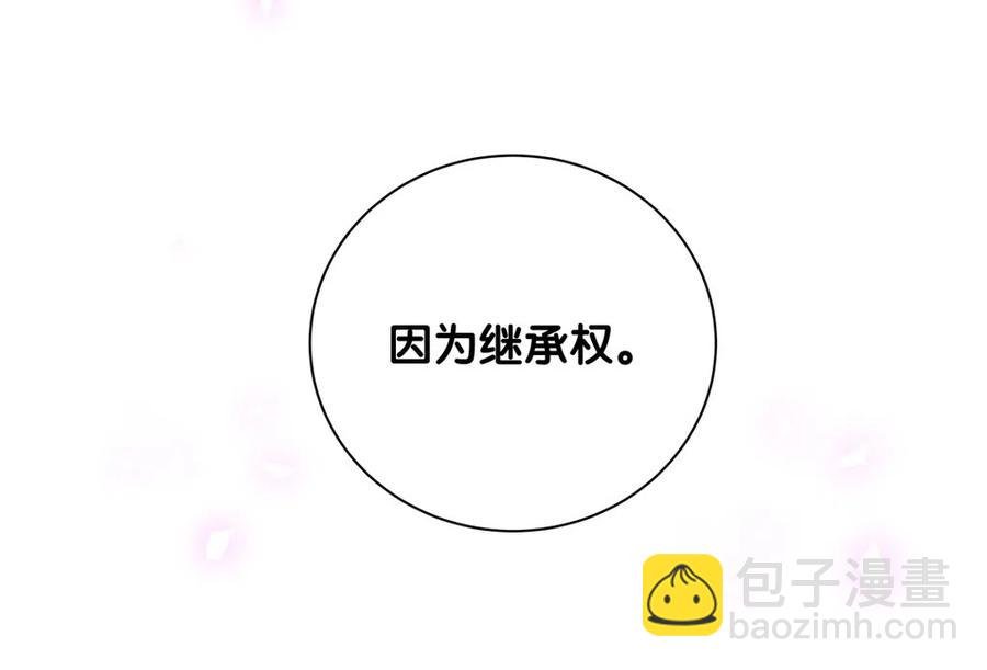 第94话 和我交往