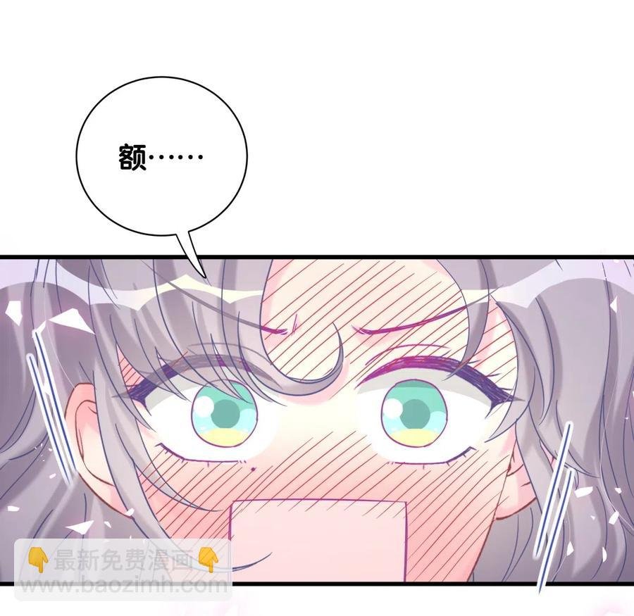 第94话 和我交往