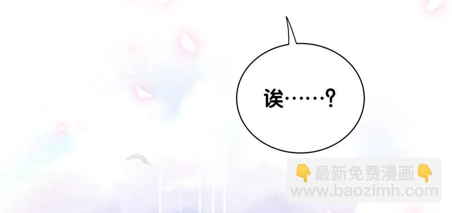 第94话 和我交往