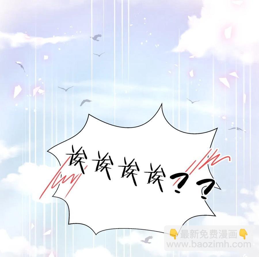 第94话 和我交往