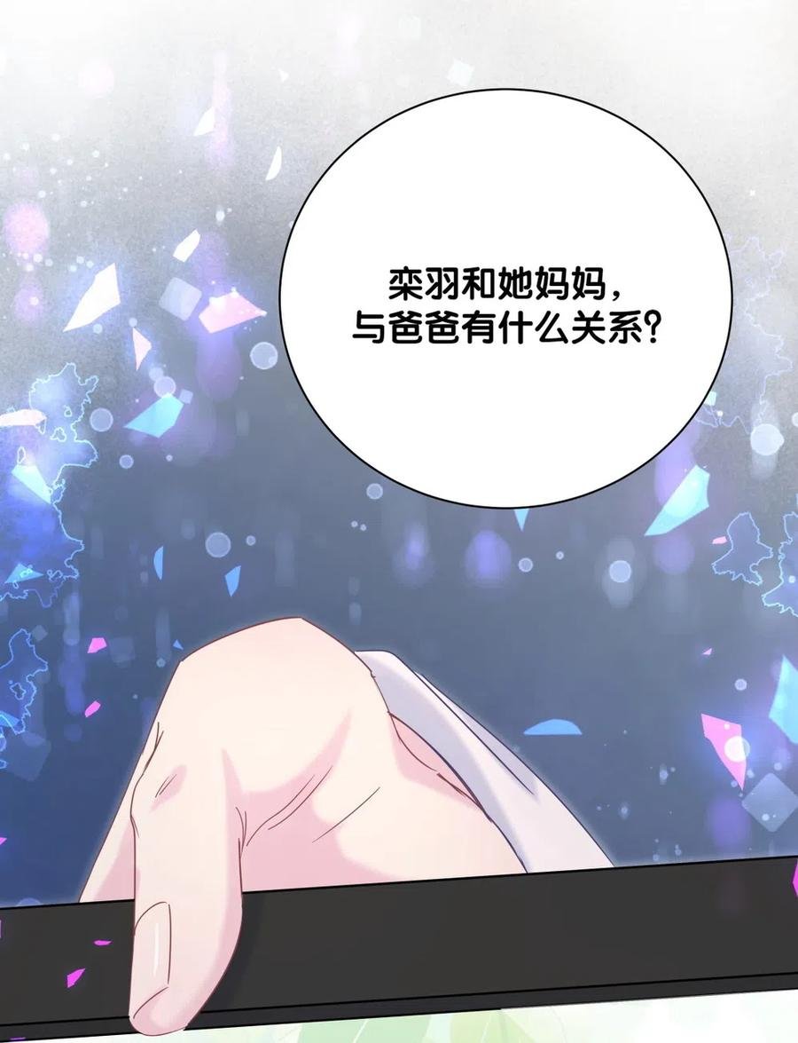第94话 和我交往