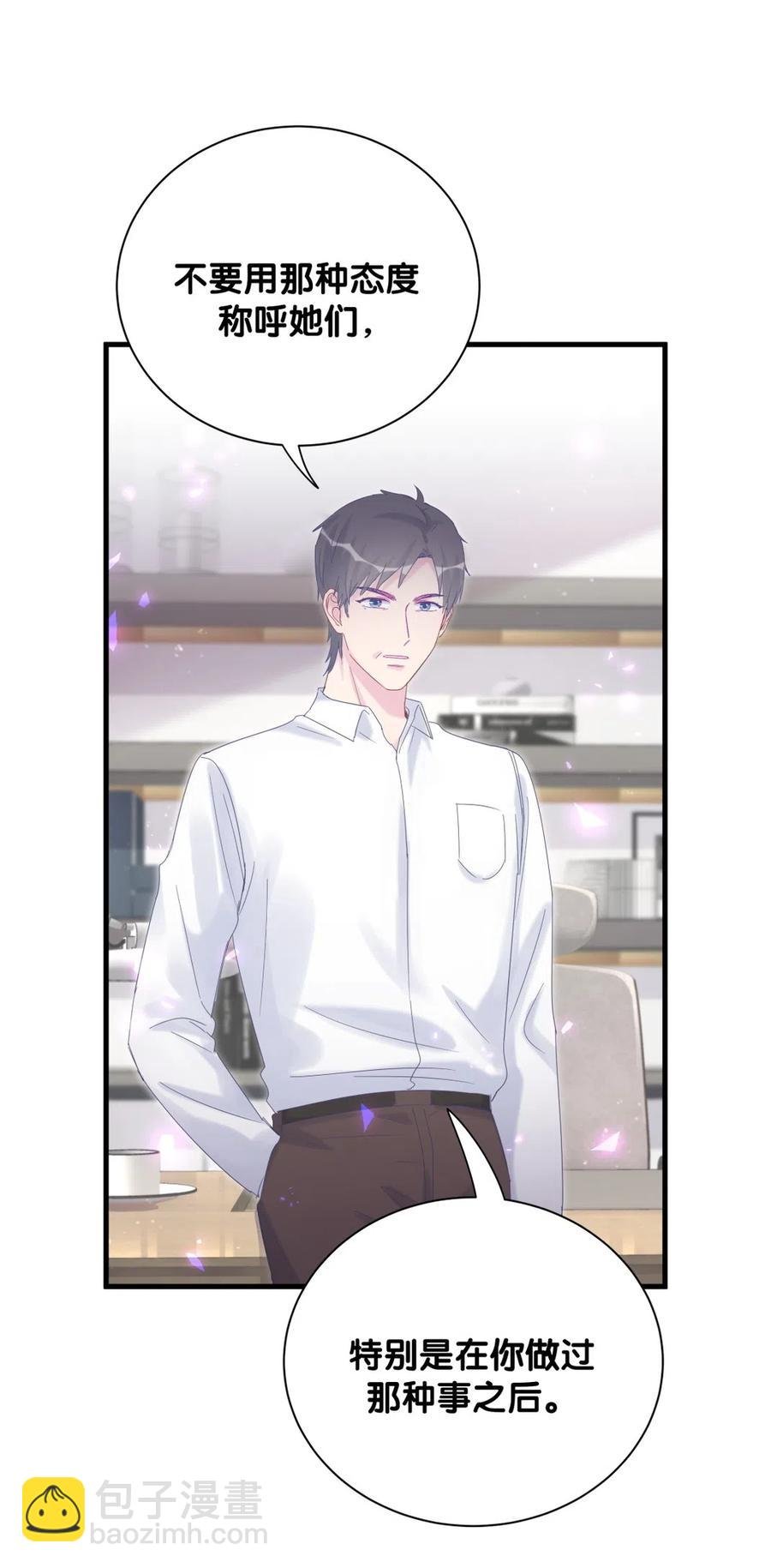 第95话 你不是我的孩子