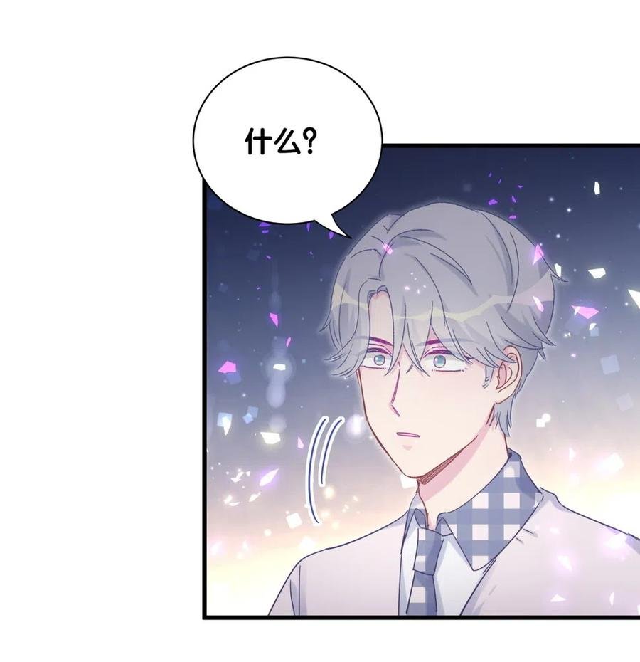 第95话 你不是我的孩子