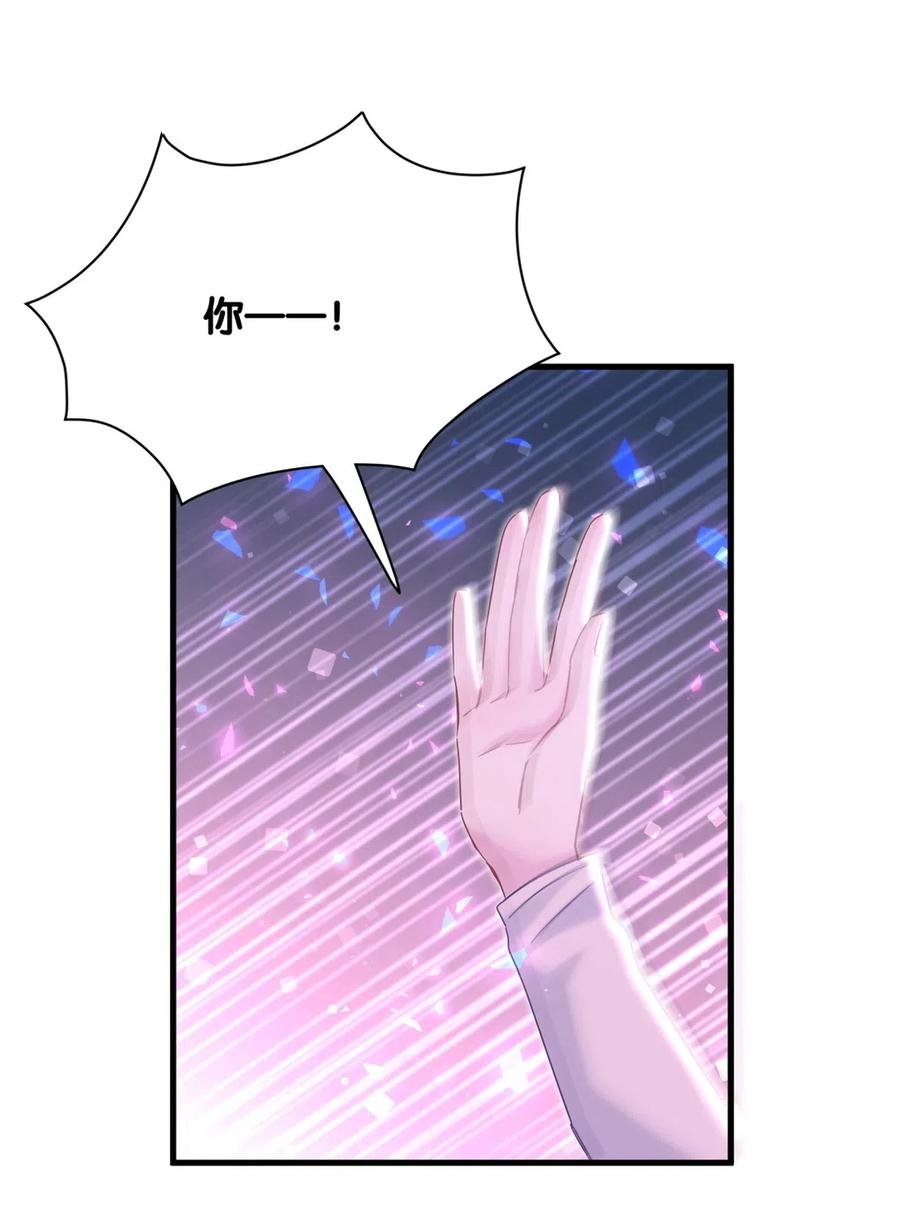 第95话 你不是我的孩子