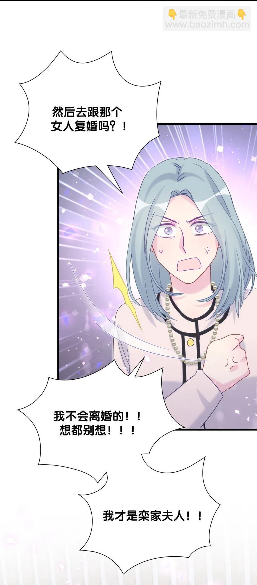 第95话 你不是我的孩子