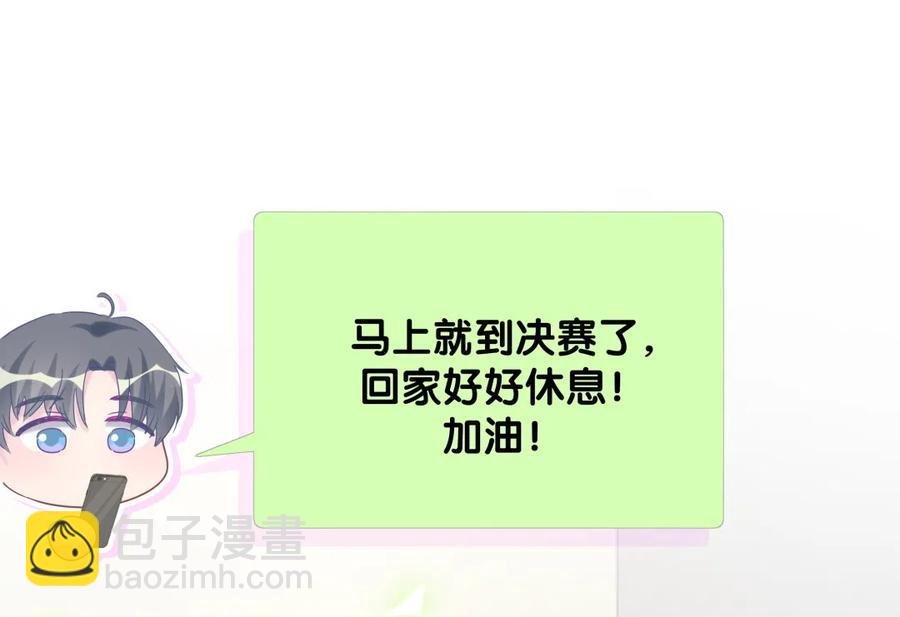 第96话 我是她未婚夫