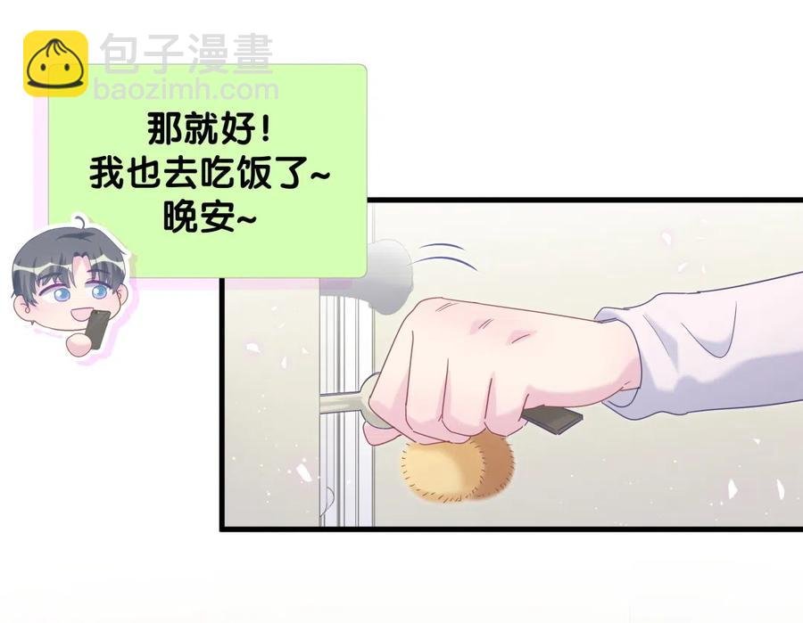 第96话 我是她未婚夫
