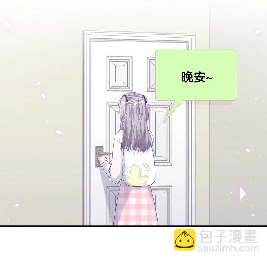 第96话 我是她未婚夫