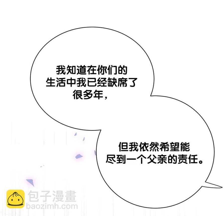 第96话 我是她未婚夫