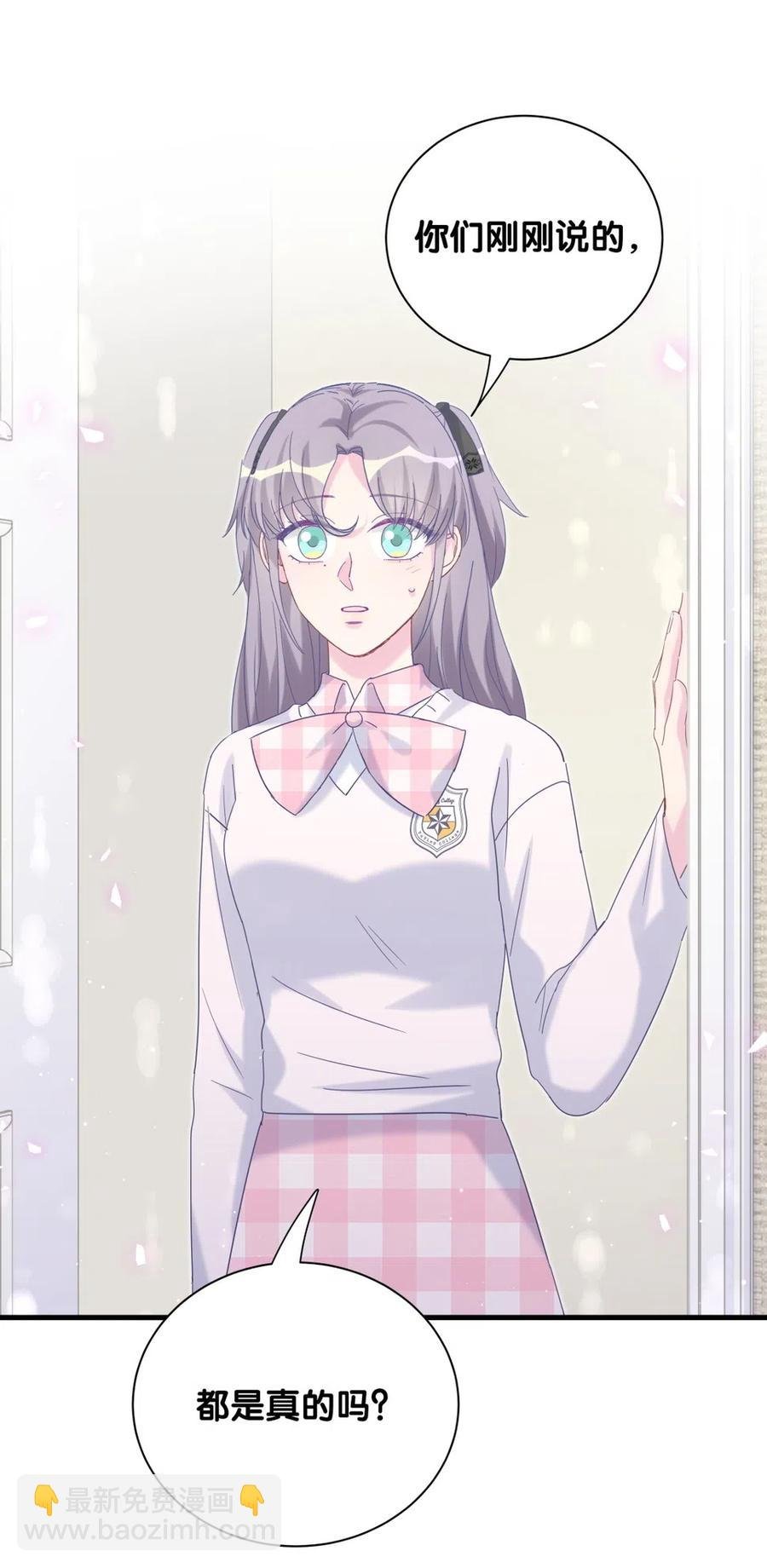 第96话 我是她未婚夫