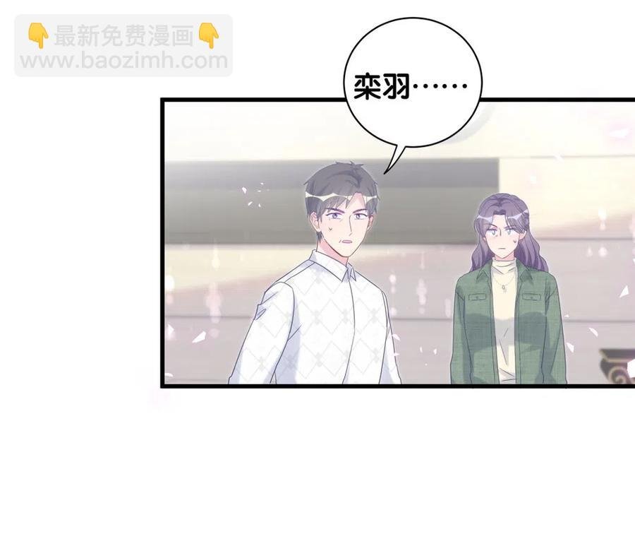 第96话 我是她未婚夫