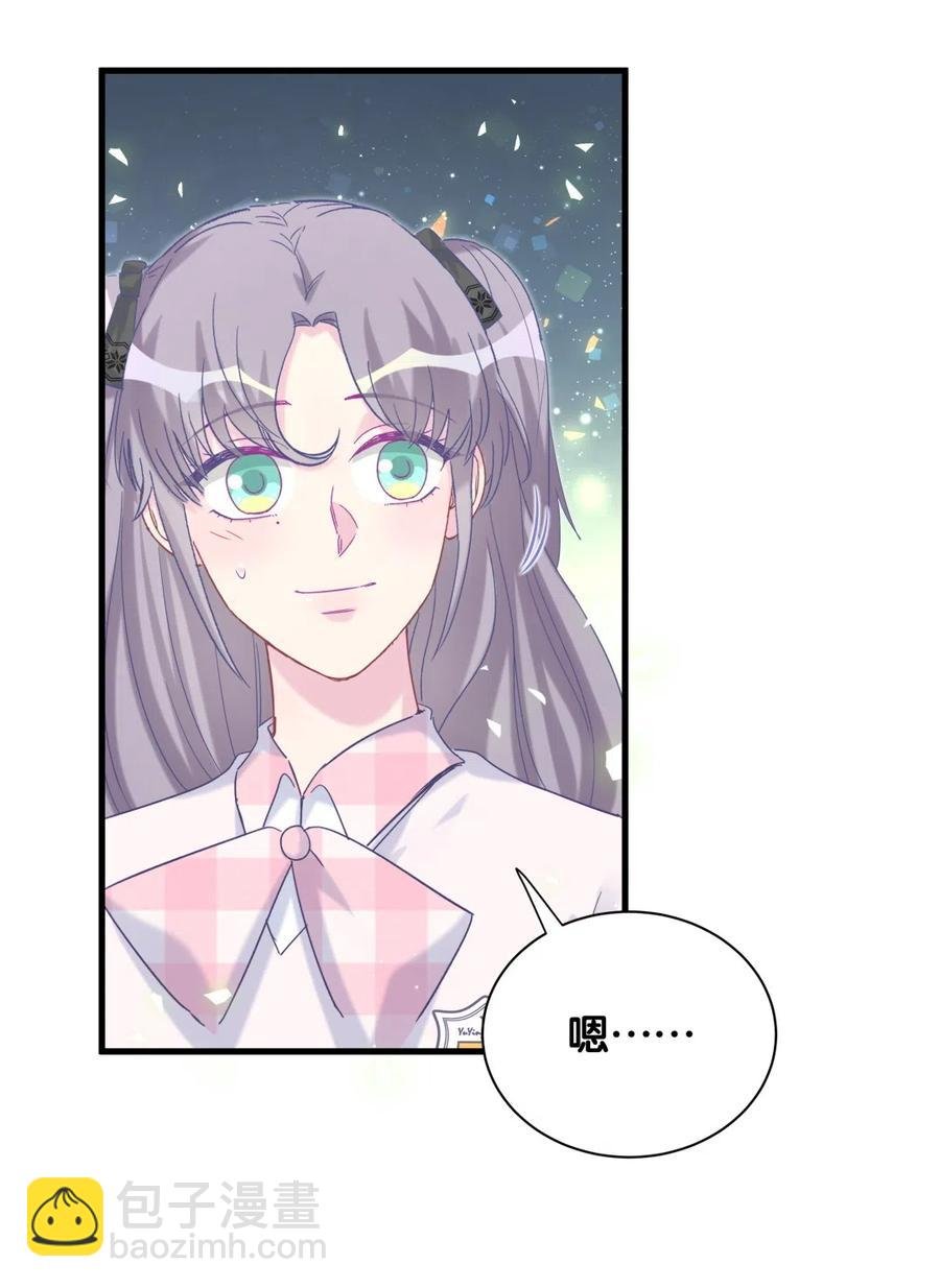 第96话 我是她未婚夫