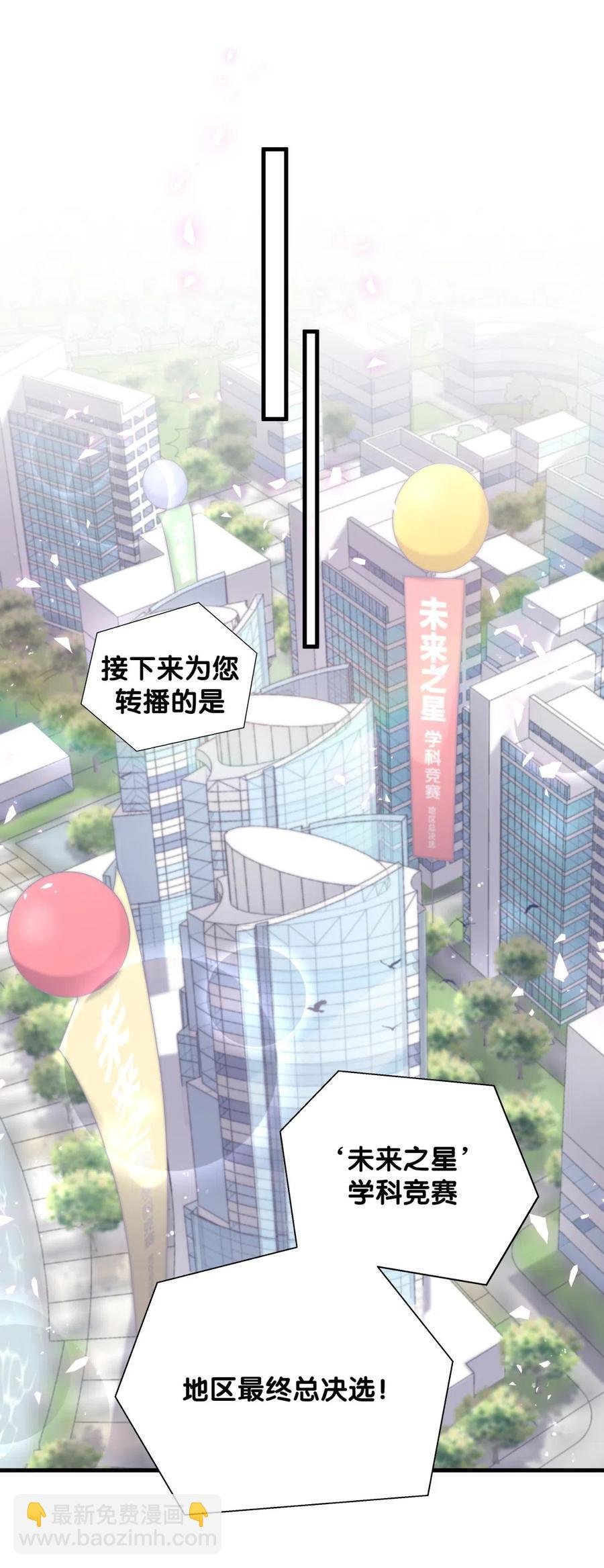 第96话 我是她未婚夫