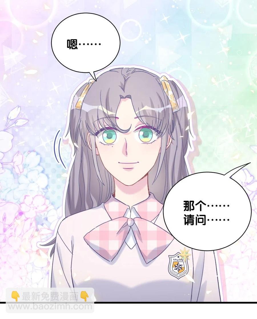 第96话 我是她未婚夫