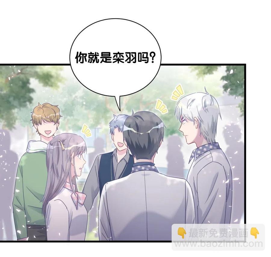 第96话 我是她未婚夫
