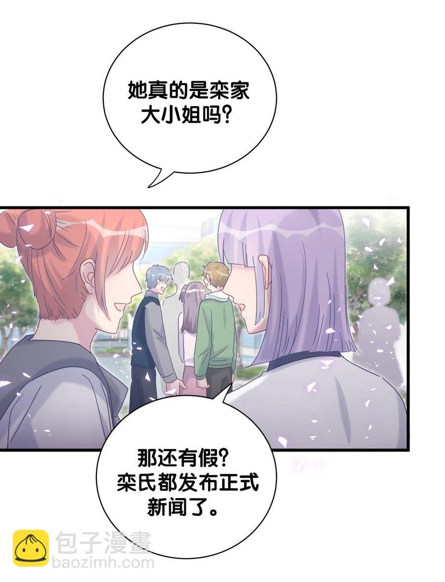 第96话 我是她未婚夫