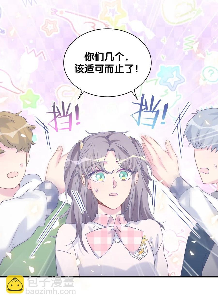 第96话 我是她未婚夫