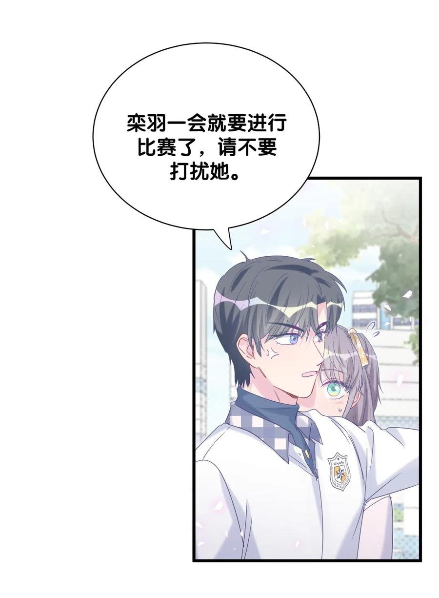 第96话 我是她未婚夫