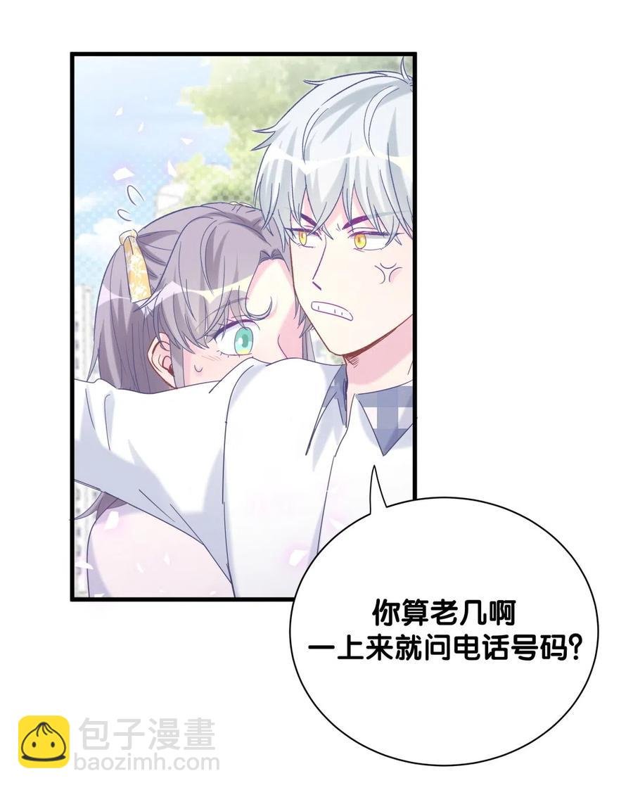 第96话 我是她未婚夫