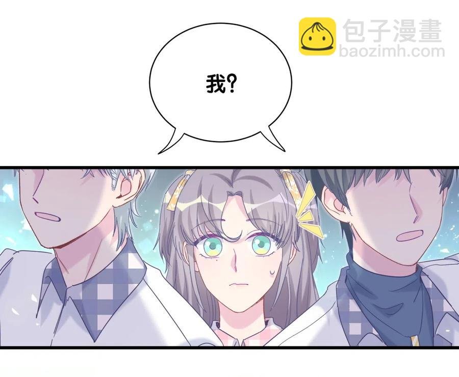 第96话 我是她未婚夫