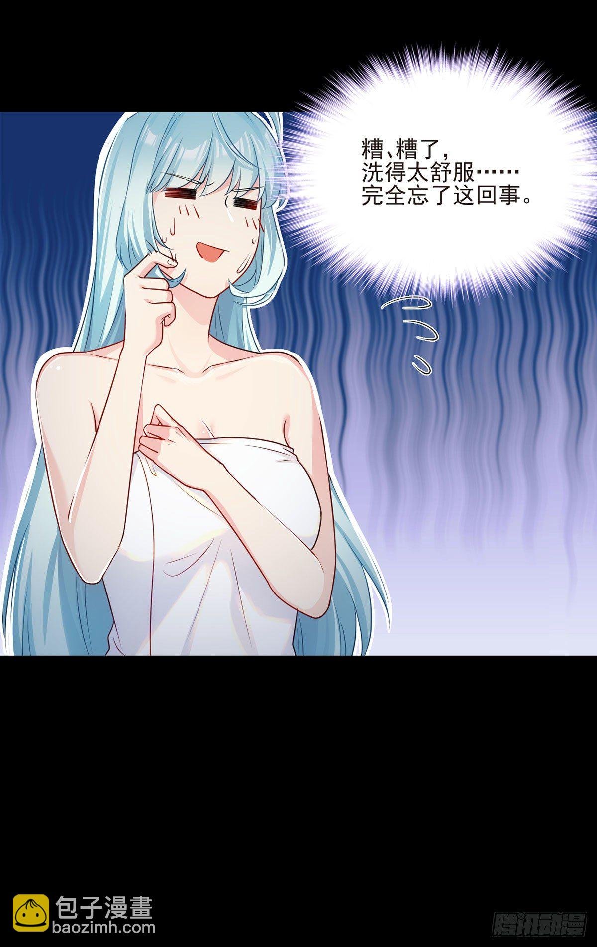 09.女明星非要和我……
