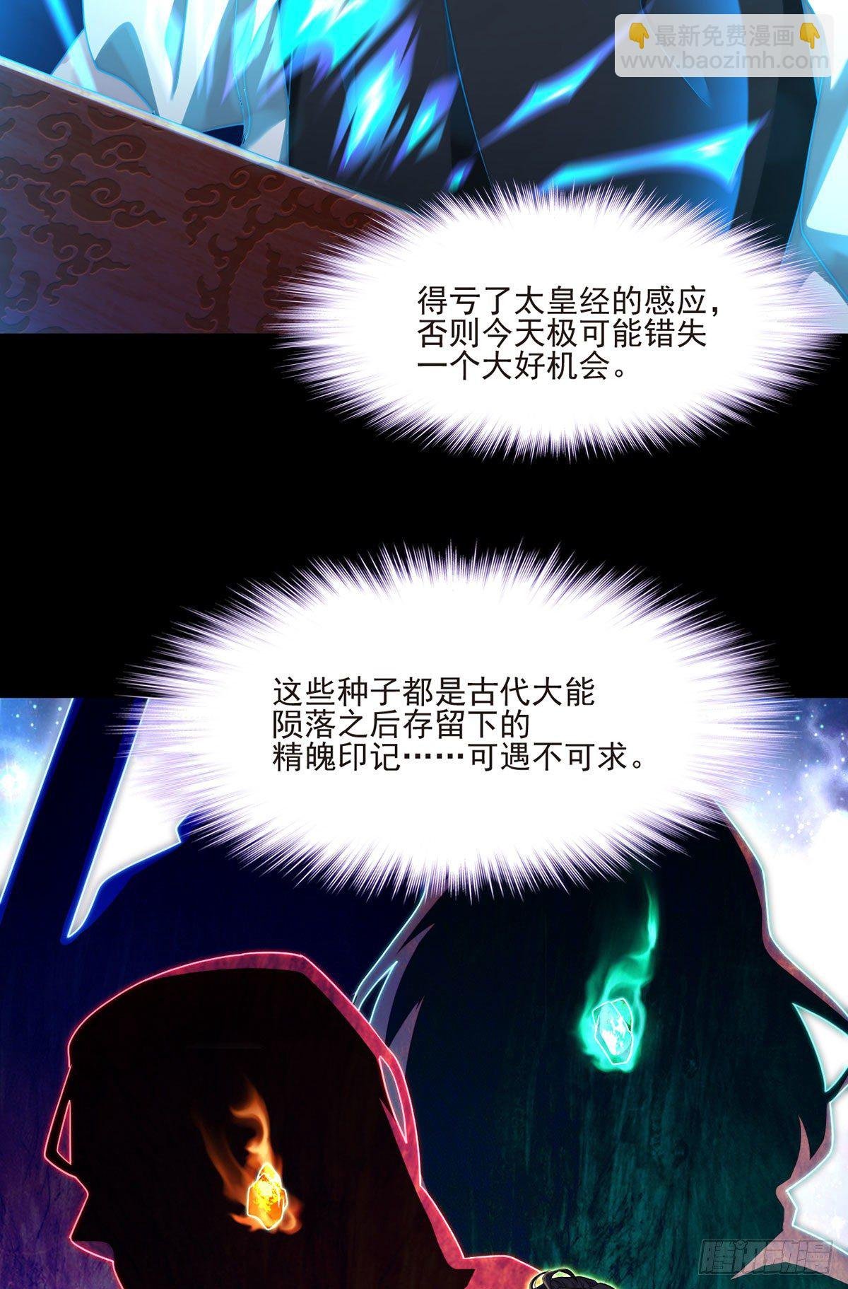 09.女明星非要和我……