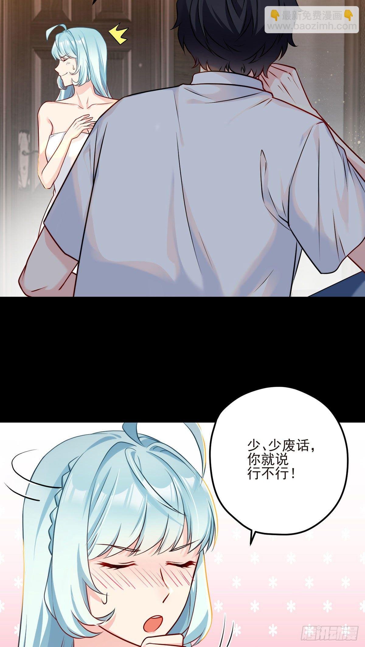 09.女明星非要和我……