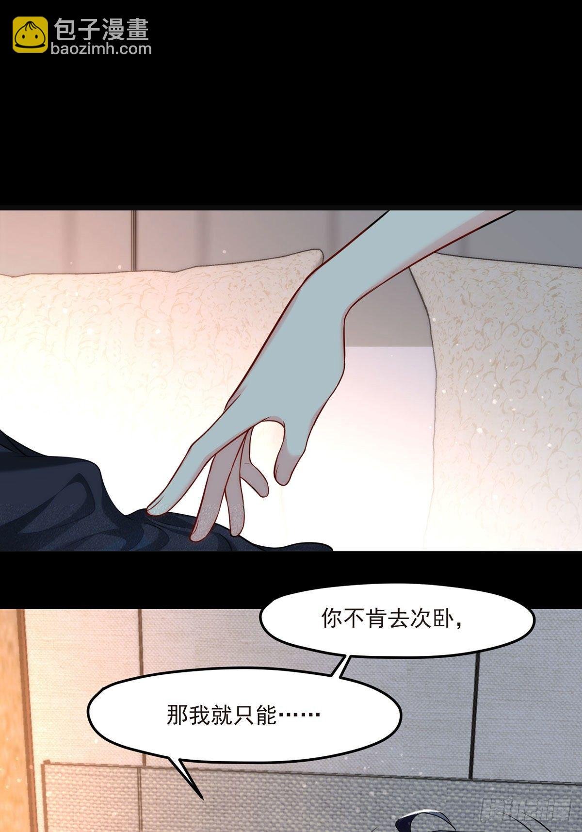 010.女明星非要睡……的床