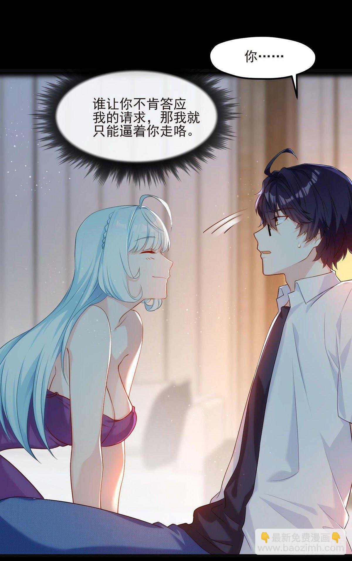 010.女明星非要睡……的床