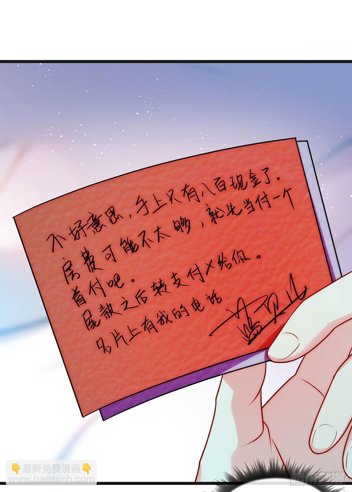 010.女明星非要睡……的床