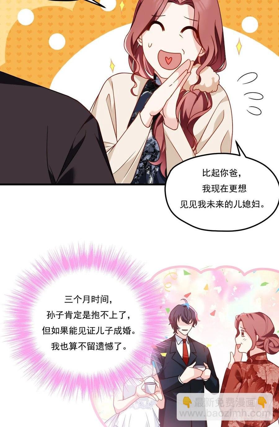 110.任务失败，全员淘汰