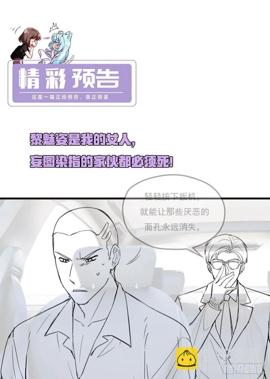 110.任务失败，全员淘汰