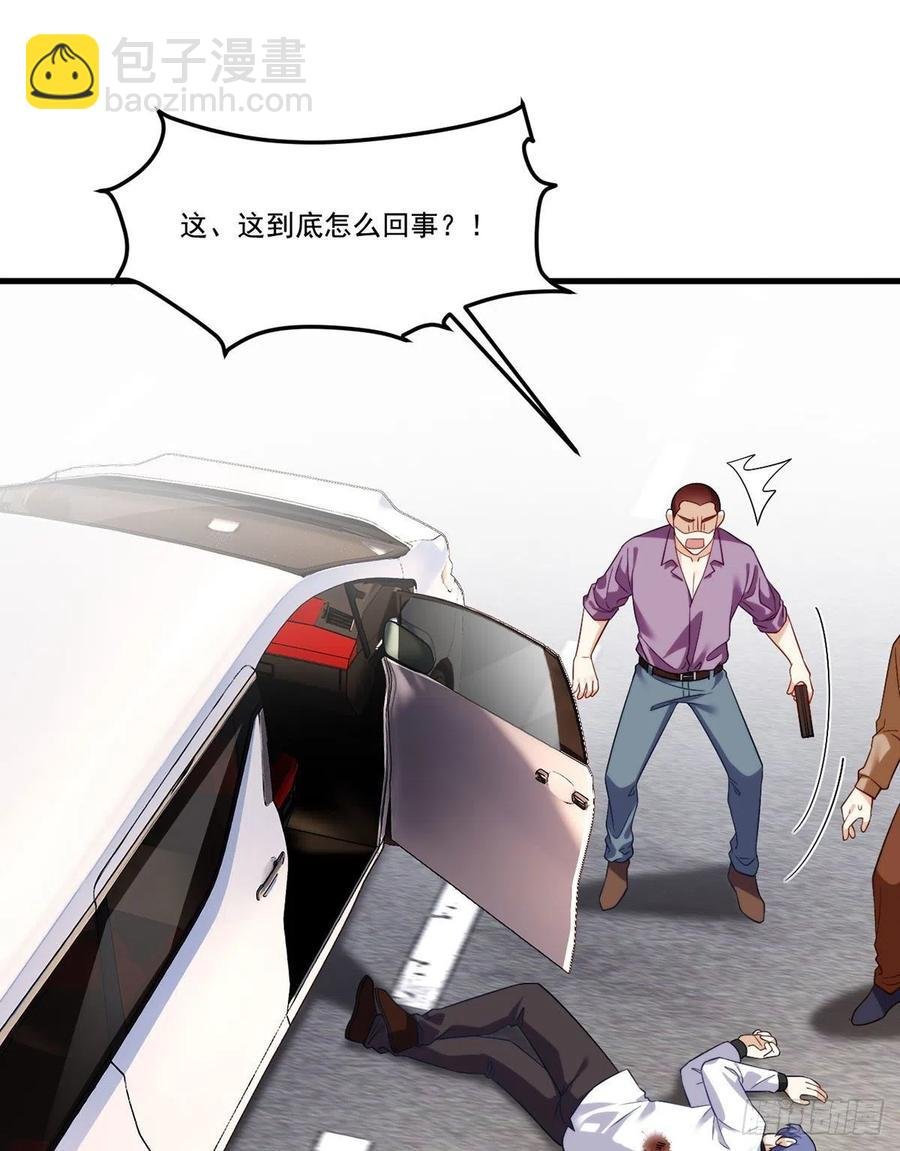 113.江逸飞命丧黄泉