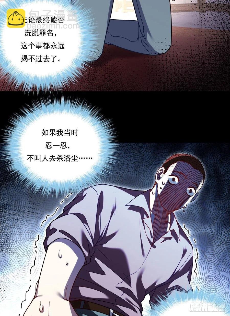 115.华邦宗师第一人
