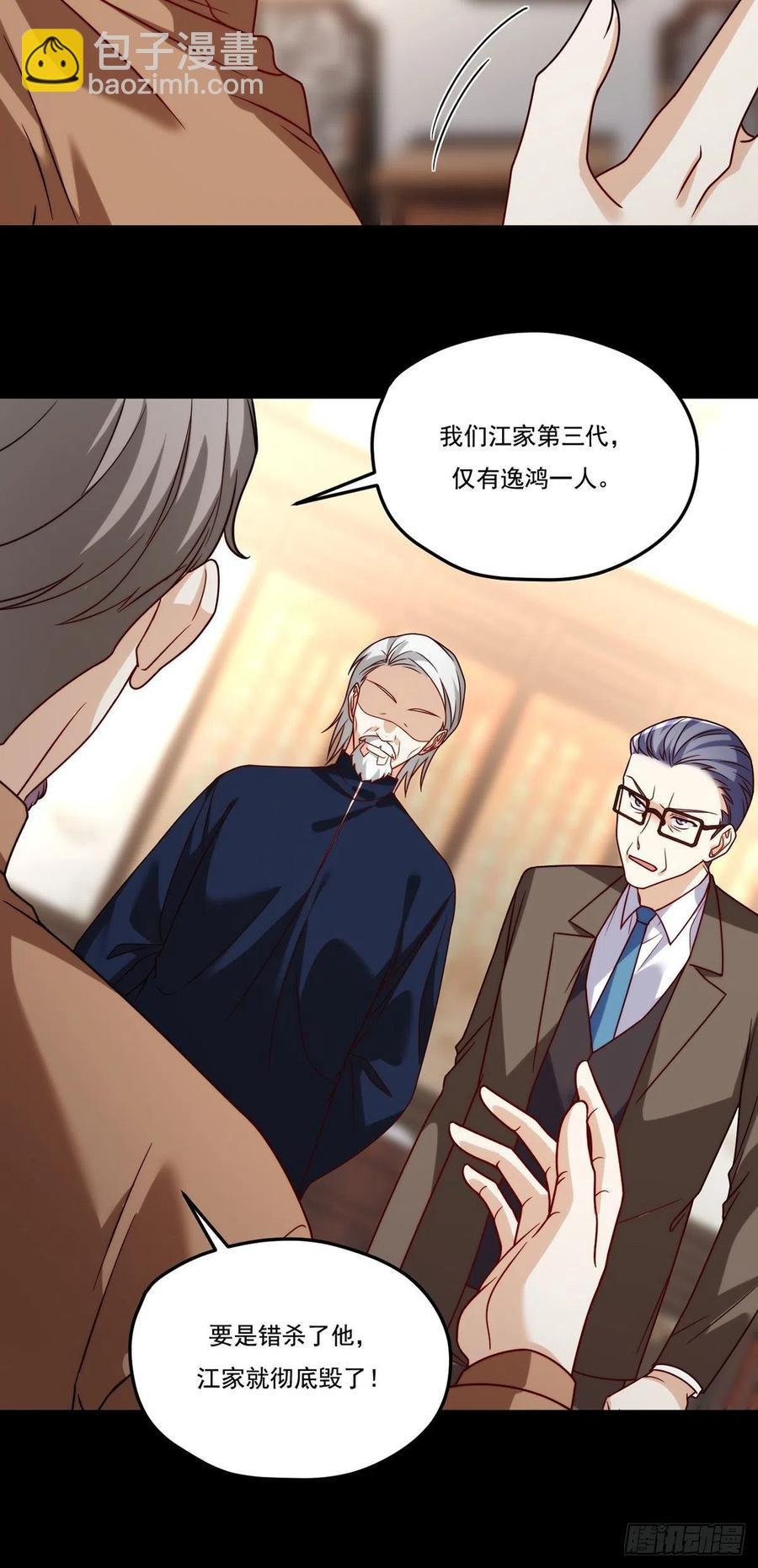 115.华邦宗师第一人