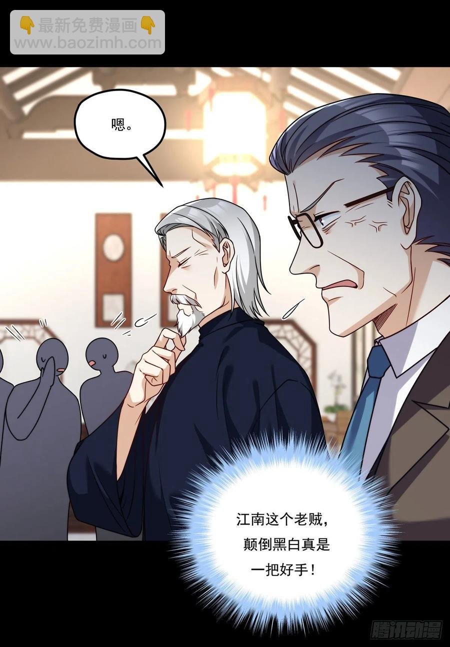 115.华邦宗师第一人