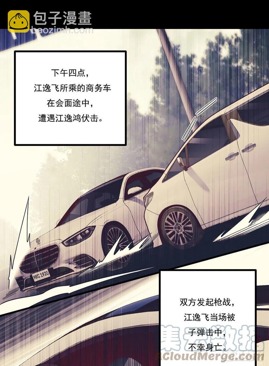 115.华邦宗师第一人
