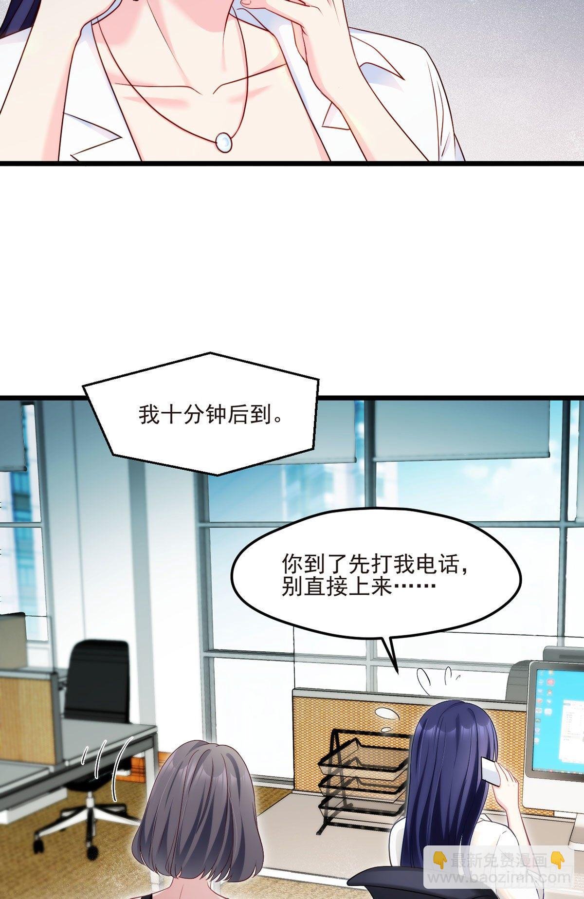 011.组团霸凌满级大佬