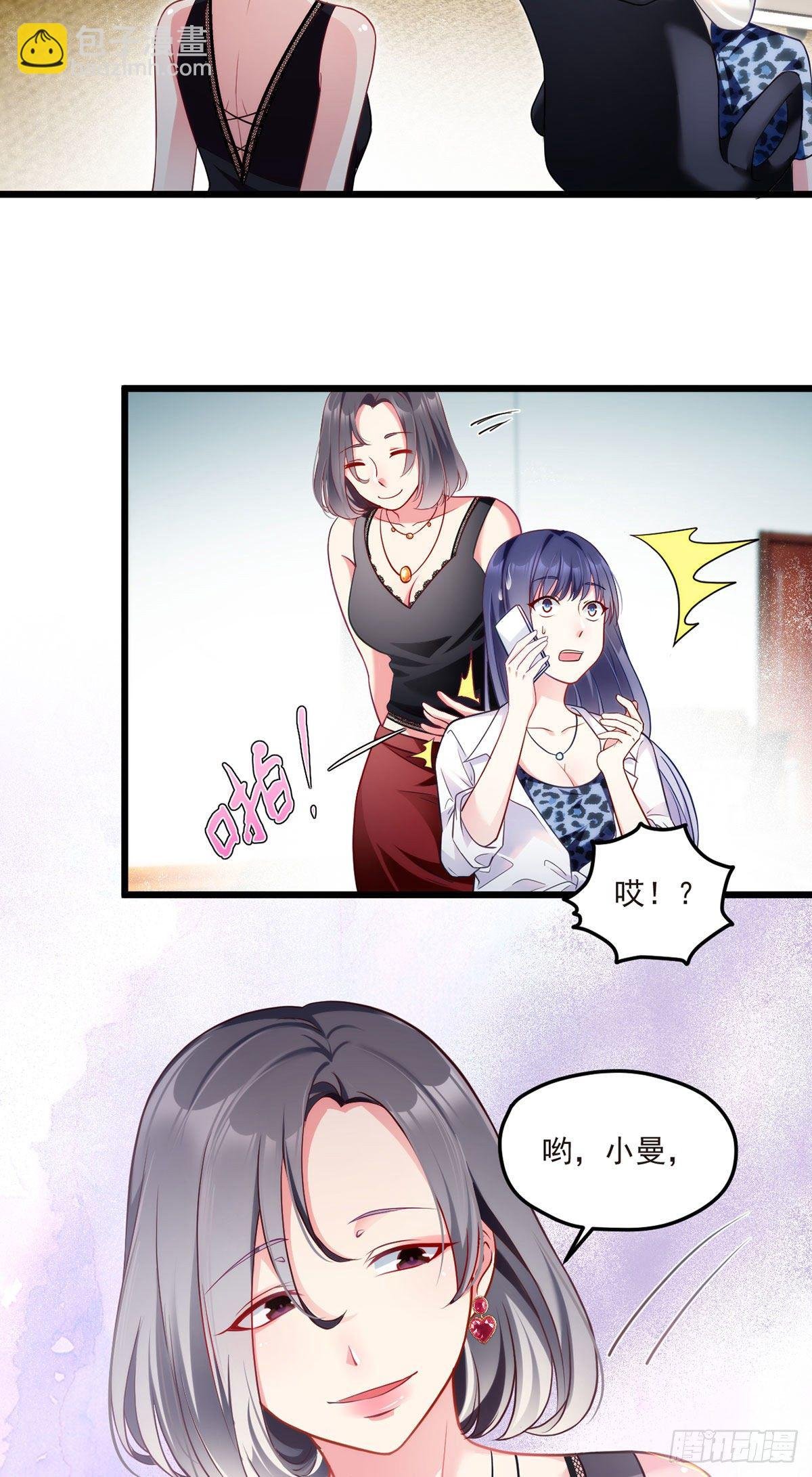 011.组团霸凌满级大佬