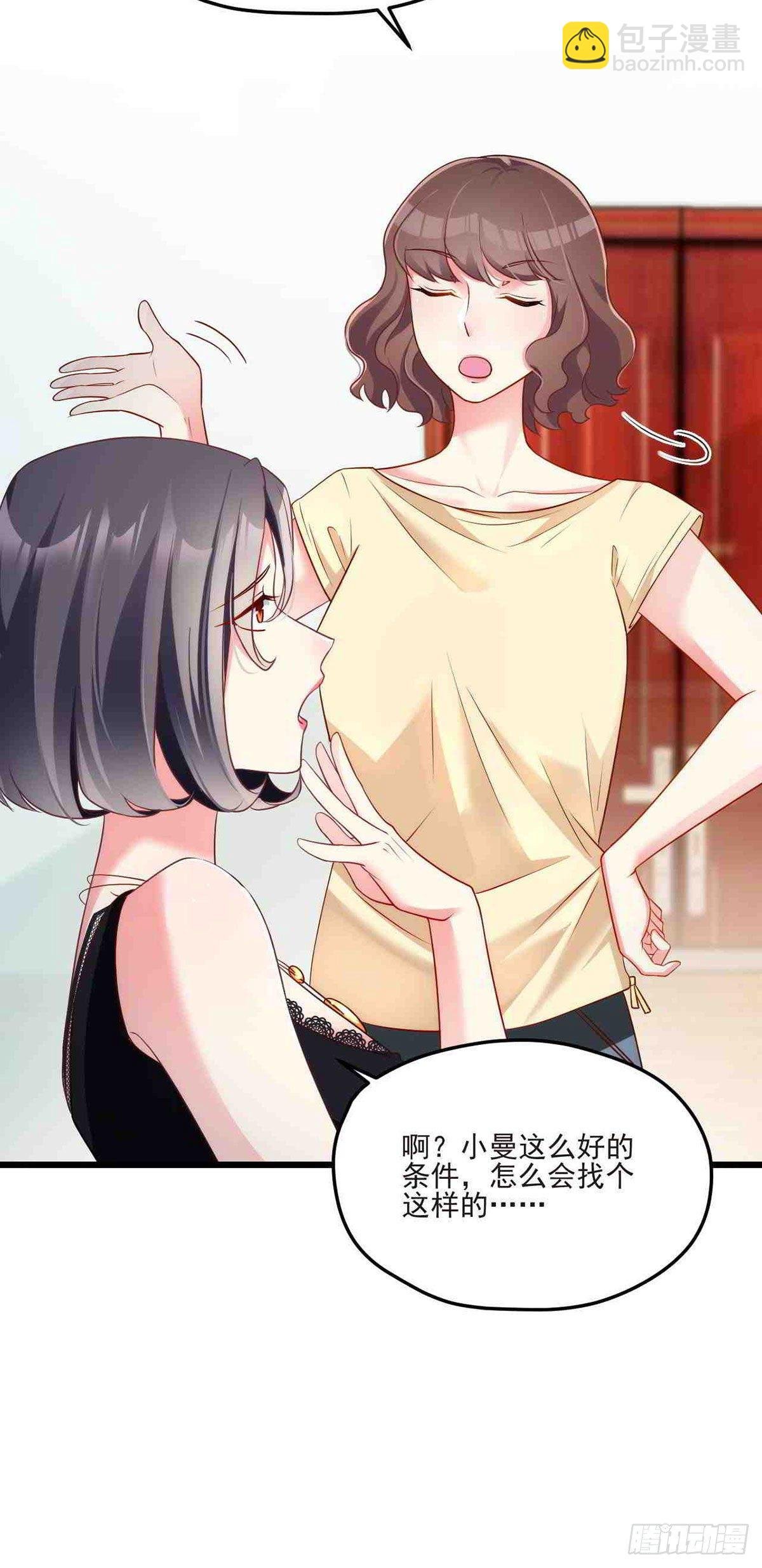 011.组团霸凌满级大佬